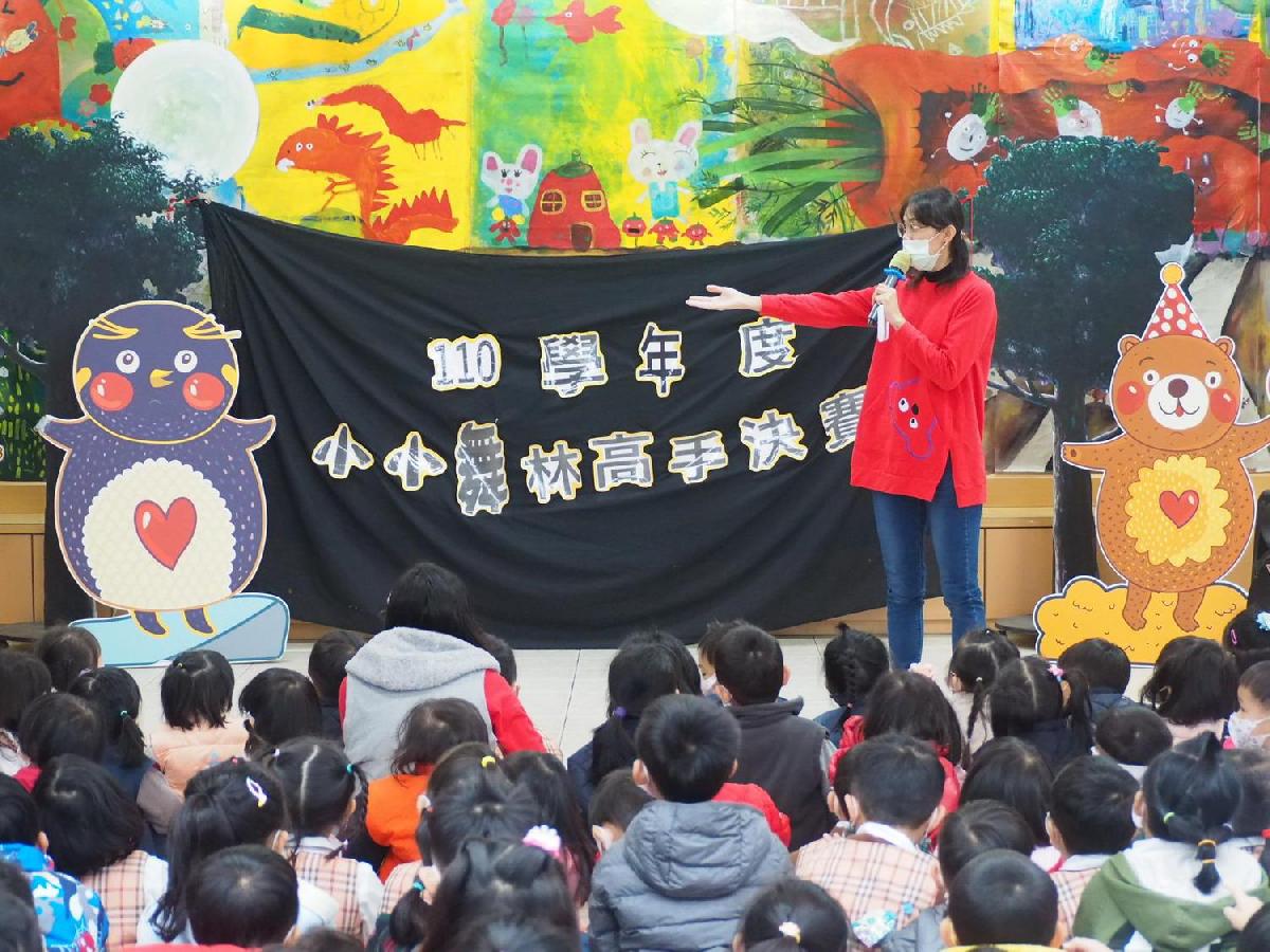 110-11-23、26~舞林高手表演+頒獎花絮 110-11-23、26~舞林高手表演+頒獎花絮