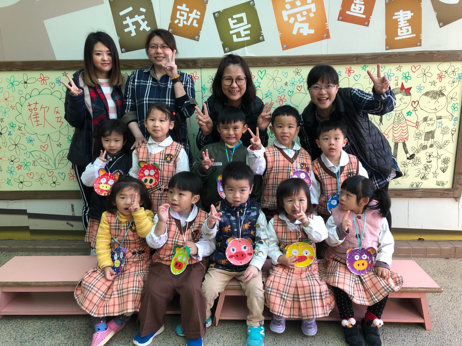 歡迎新奇屋新鮮人