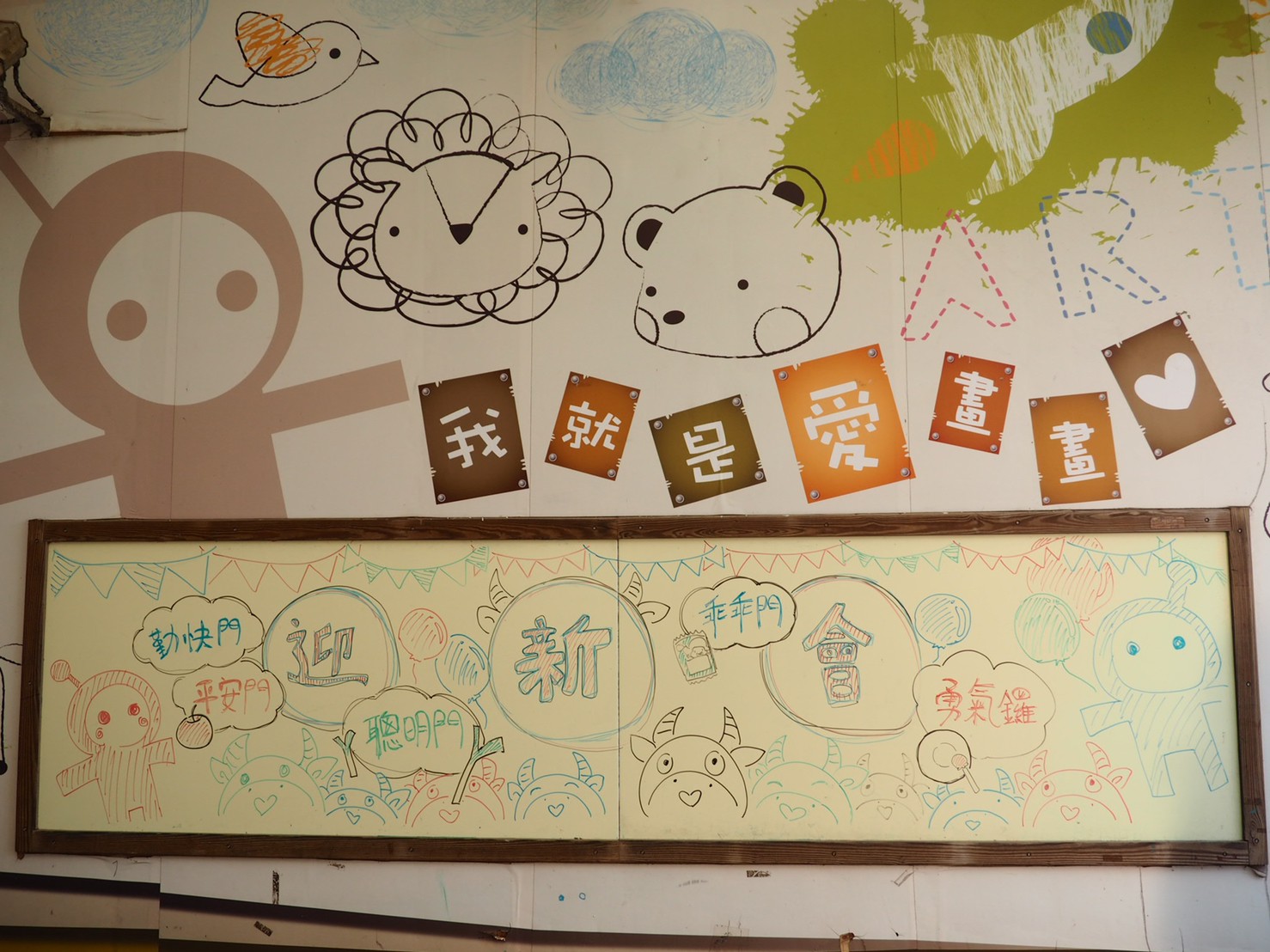 迎新會~歡迎寶貝加入新奇屋