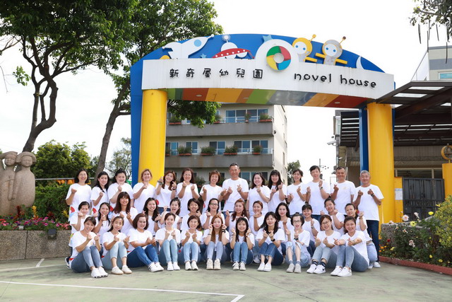 新奇屋幼兒園全校師生有話對防疫第一線人員說.....